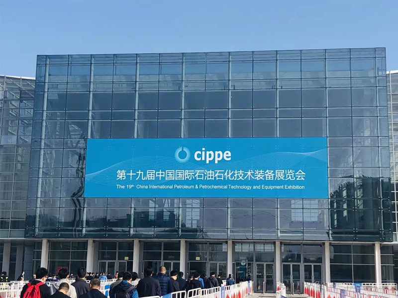 Exposición de Beijing en marzo de 2019